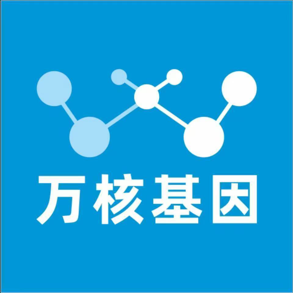 温州鹿城万核DNA亲子鉴定机构咨询